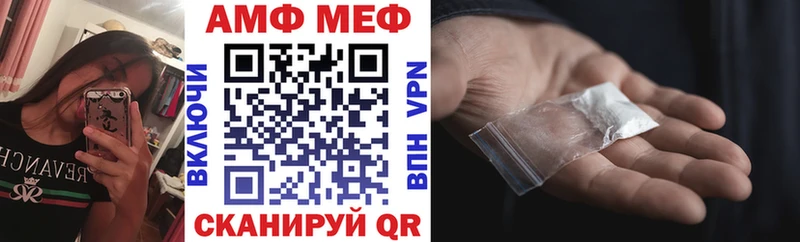 мориарти телеграм  Красноперекопск  Амфетамин VHQ  mega ссылка 