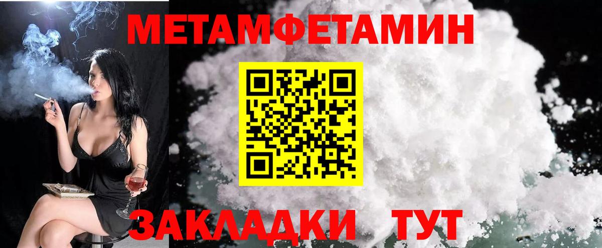 АМФЕТАМИН  Amphetamine  Вход с VPN  АМФ 98%  Красноперекопск 