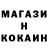 КЕТАМИН VHQ FOXY4723