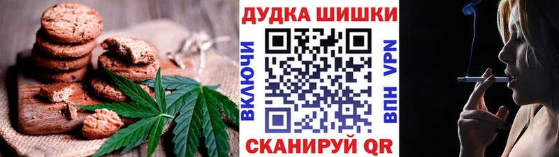 купить наркоту Красноперекопск Еда ТГК конопля
