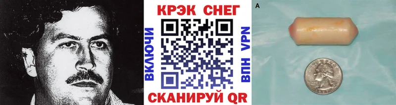 COCAIN 98%  где купить   Красноперекопск 