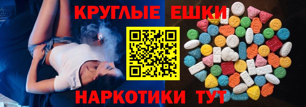 Ecstasy Philipp Plein Красноперекопск