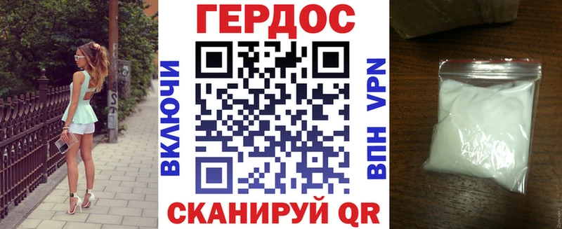 Героин гречка  даркнет сайт  Красноперекопск 