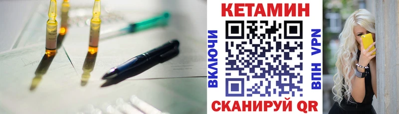 как найти закладки Красноперекопск Кетамин ketamine