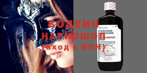 COCAINE Кинешма