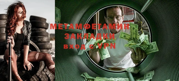 таблы Кодинск