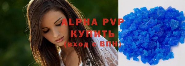 гидра Костерёво