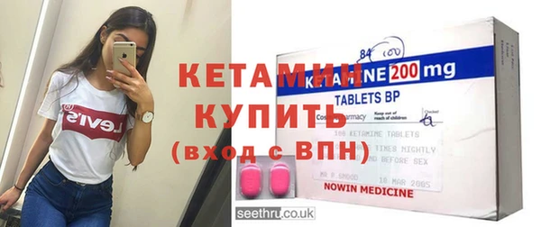 мескалин Козельск