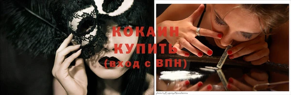 таблы Кодинск