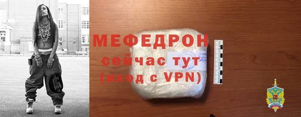 гидра Костерёво
