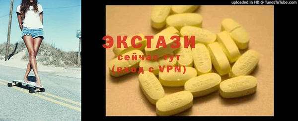 таблы Кодинск