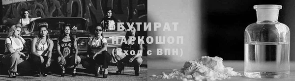 бошки Корсаков
