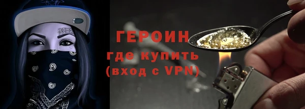 мескалин Козельск