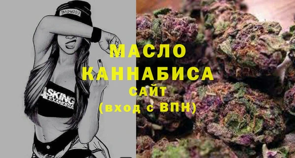 гидра Орехово-Зуево