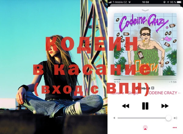 таблы Кодинск