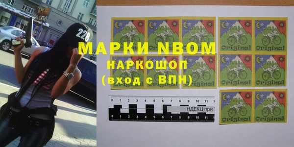 мескалин Козельск