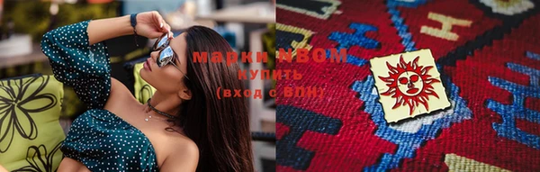 мескалин Козельск