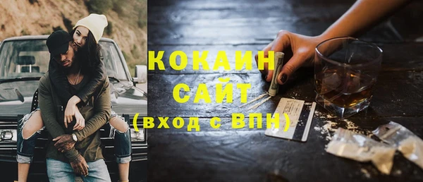 таблы Кодинск
