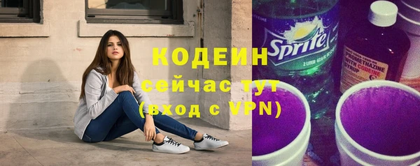 первитин Новый Уренгой