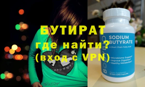 бошки Корсаков