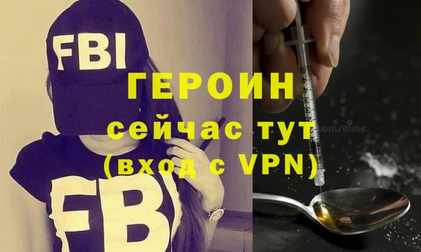 гидра Костерёво
