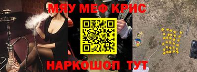 МДПВ Каменск-Шахтинский