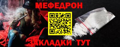 твердый Камень-на-Оби