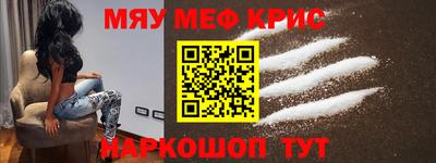 твердый Камень-на-Оби