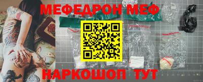твердый Камень-на-Оби