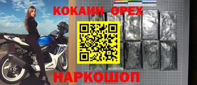 твердый Камень-на-Оби