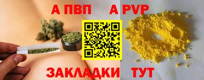 гашишное масло Каменск-Уральский