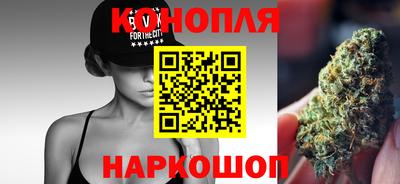 гашишное масло Каменск-Уральский