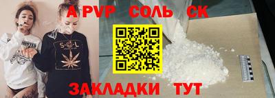 гашишное масло Каменск-Уральский