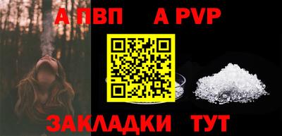 твердый Камень-на-Оби