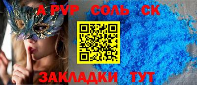 МДПВ Каменск-Шахтинский