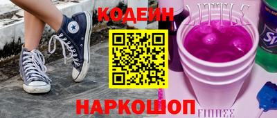 гашишное масло Каменск-Уральский
