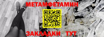 твердый Камень-на-Оби