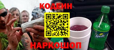 гашишное масло Каменск-Уральский