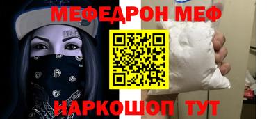 МДПВ Каменск-Шахтинский