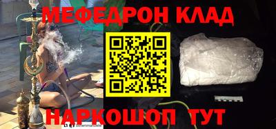 МДПВ Каменск-Шахтинский