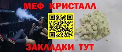твердый Камень-на-Оби