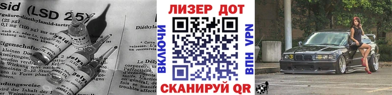 дарнет шоп  Красноперекопск  Лсд 25 экстази ecstasy 