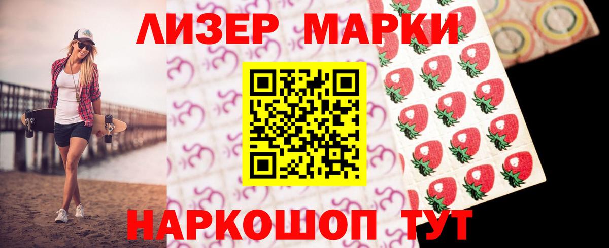 Лсд 25 экстази ecstasy  ЛСД экстази ecstasy  ЛСД экстази  Красноперекопск  блэк спрут ONION  Вход с VPN 