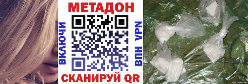Метадон мёд  купить наркоту  Красноперекопск 