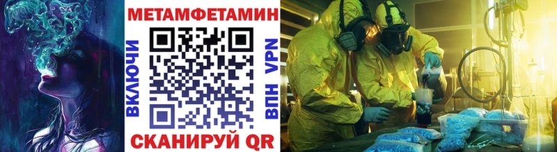 цены наркотик  Красноперекопск  Первитин кристалл 