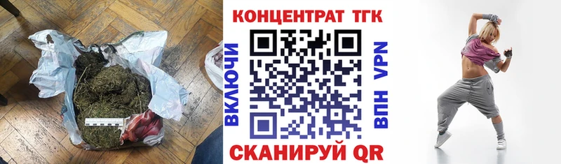 даркнет сайт  Красноперекопск  ТГК концентрат 