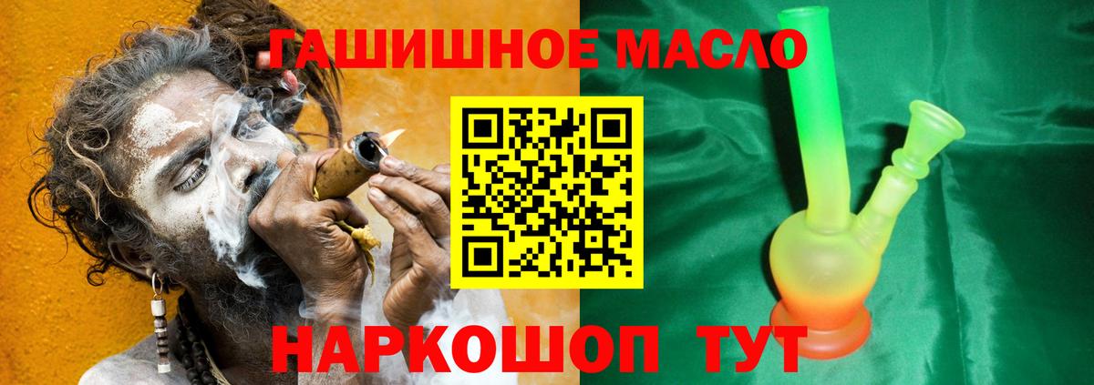 купить наркоту  Дистиллят ТГК вейп  Дистиллят ТГК вейп с тгк  Вход с VPN  Красноперекопск 
