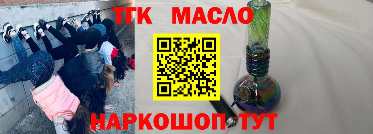 Дистиллят ТГК концентрат Красноперекопск