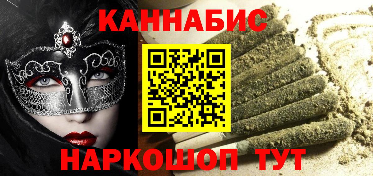 Шишки марихуана LSD WEED  Вход с VPN  Красноперекопск  Бошки марихуана Bruce Banner 